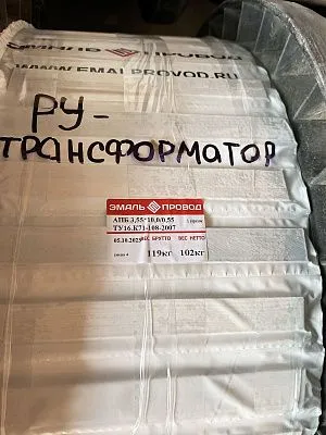 Трансформатор ТМ 16000/110/6,3 Трансформатор ТМ 16000/110/6,3